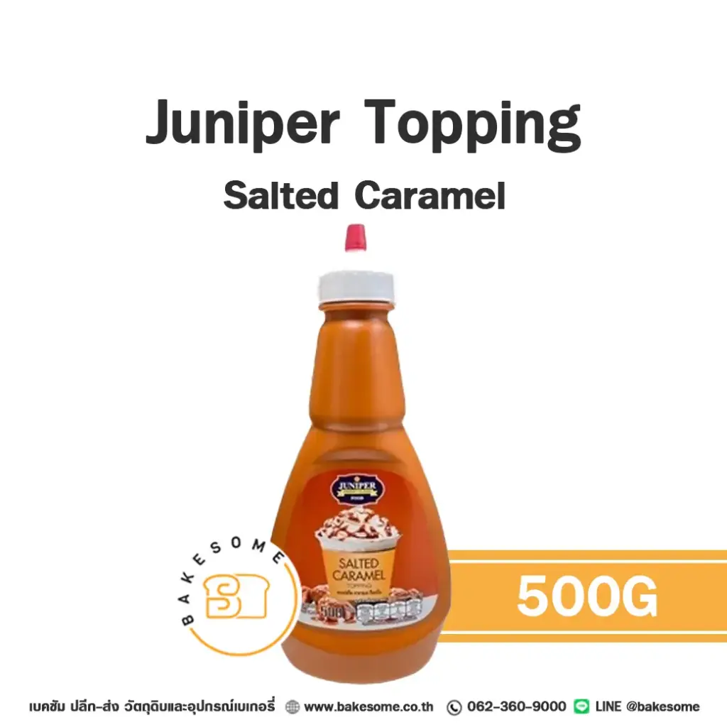 JUNIPER ซอลท์เท็ด คาราเมล ท้อปปิ้ง 500G