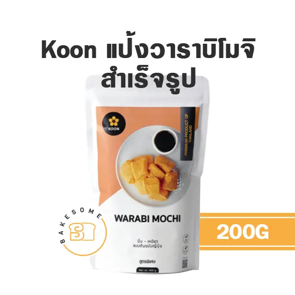 KOON แป้งวาราบิ 200G