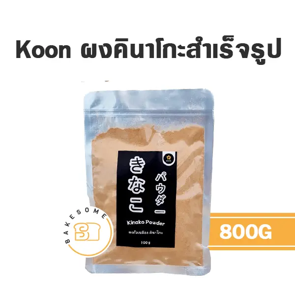 KOON คินาโกะ 100G