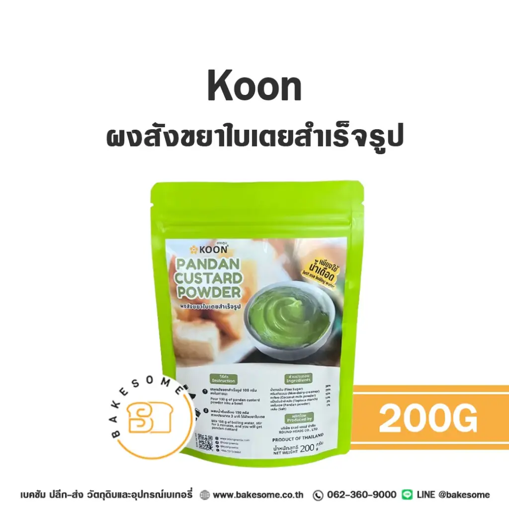 KOON ผงสังขยาใบเตย 200G