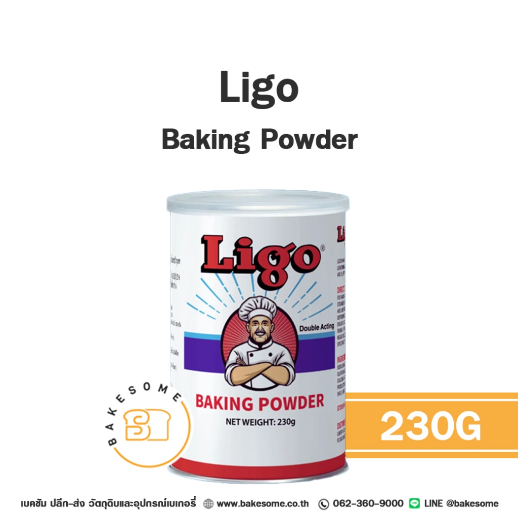 สารเสริมคุณภาพ LIGO Baking Powder 230 กรัม สำหรับทำขนมและเบเกอรี่