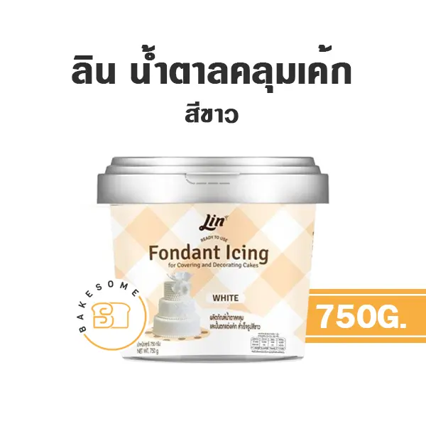 ลิน น้ำตาลฟองดอง สีขาว 750G