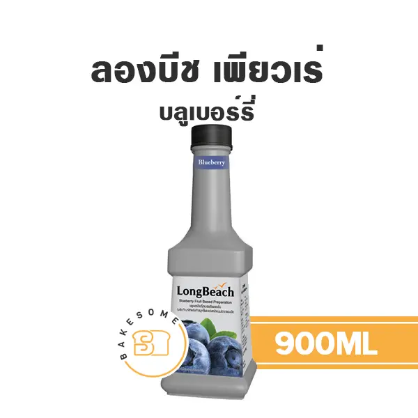 ลองบีช เพียวเร่ บลูเบอร์รี่ 900ML