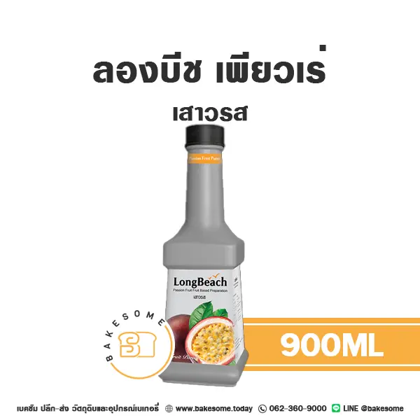 ลองบีช เพียวเร่ เสาวรส 900ML
