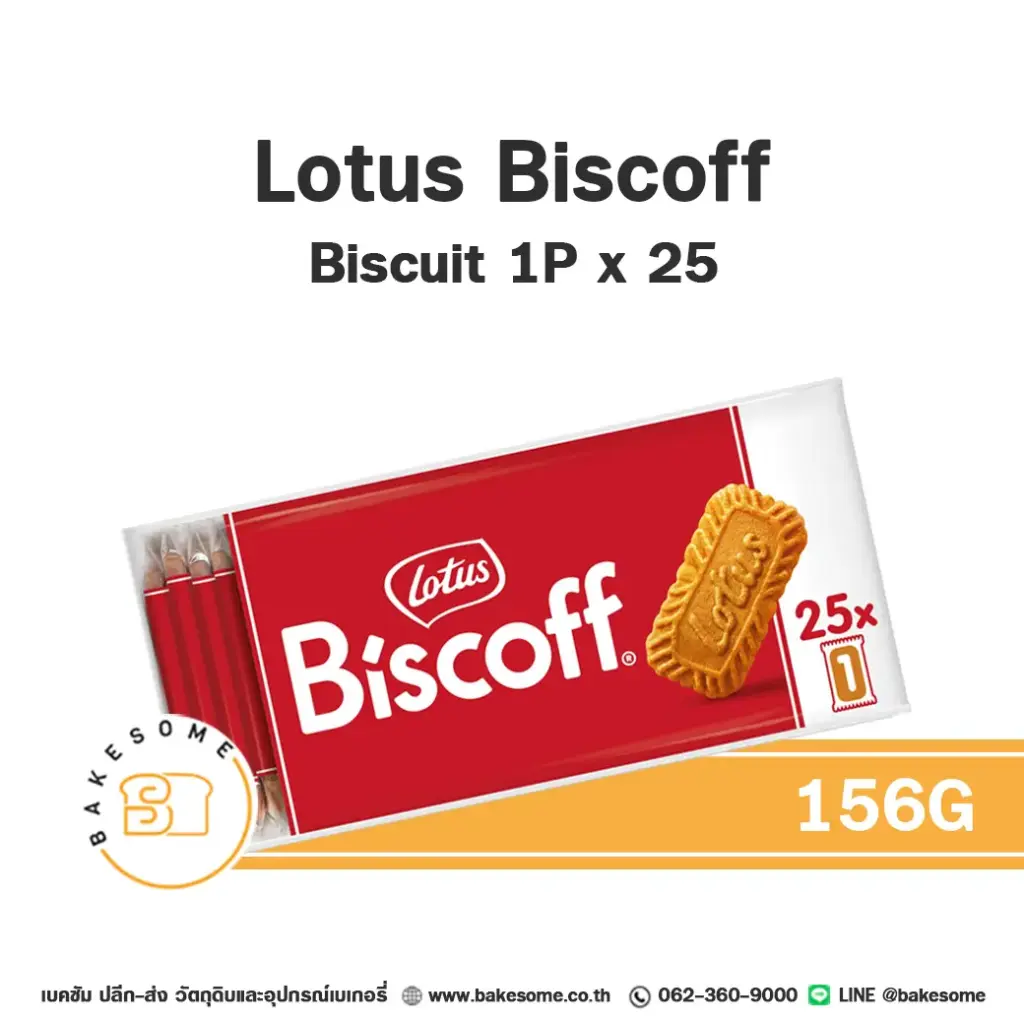 LOTUS Biscoff 1Px25 (12ชิ้น/ลัง)