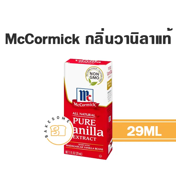 MCCORMICK Pure Vanilla Extract 29ML