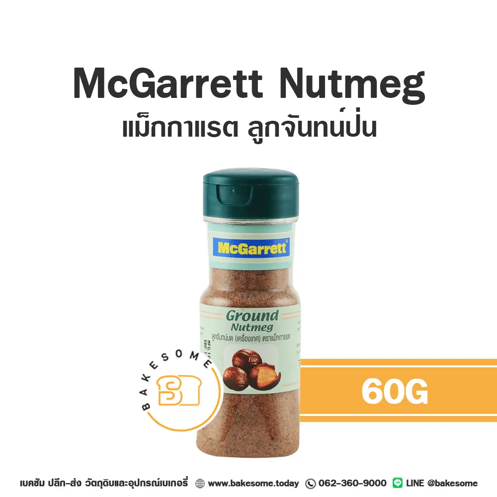 MCGARRETT Nutmeg 60G