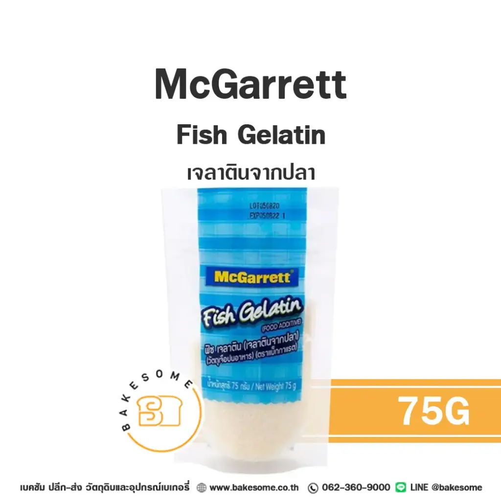 MCGARRETT Fish Gelatin 75G