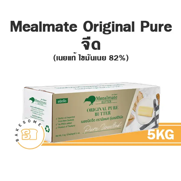 MEALMATE Pure Unsalted 5KG