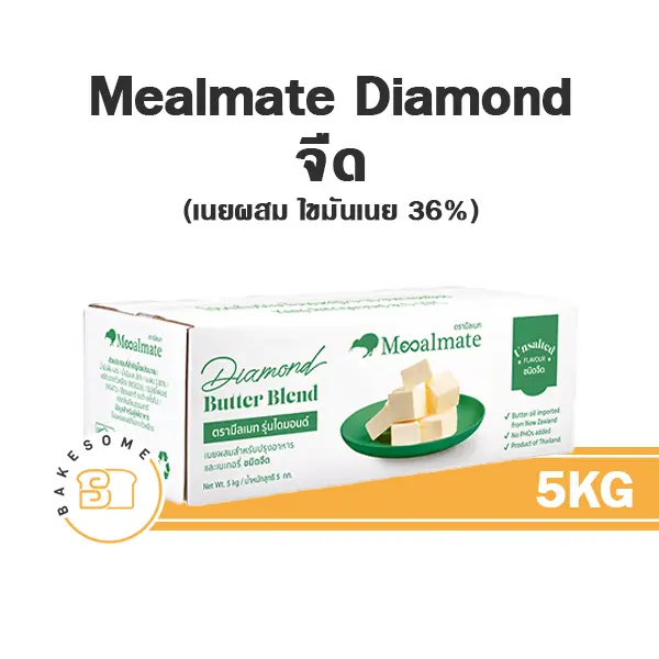 MEALMATE Diamond Unsalted 5KG