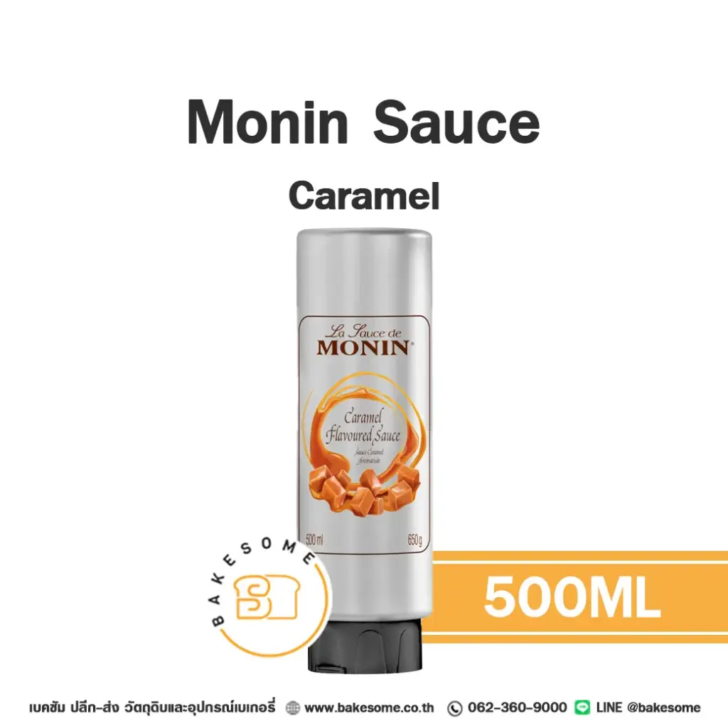 MONIN Sauce Caramel 500ML