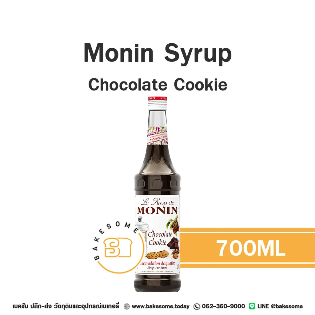 MONIN Syrup Chocolate Cookie 700ML