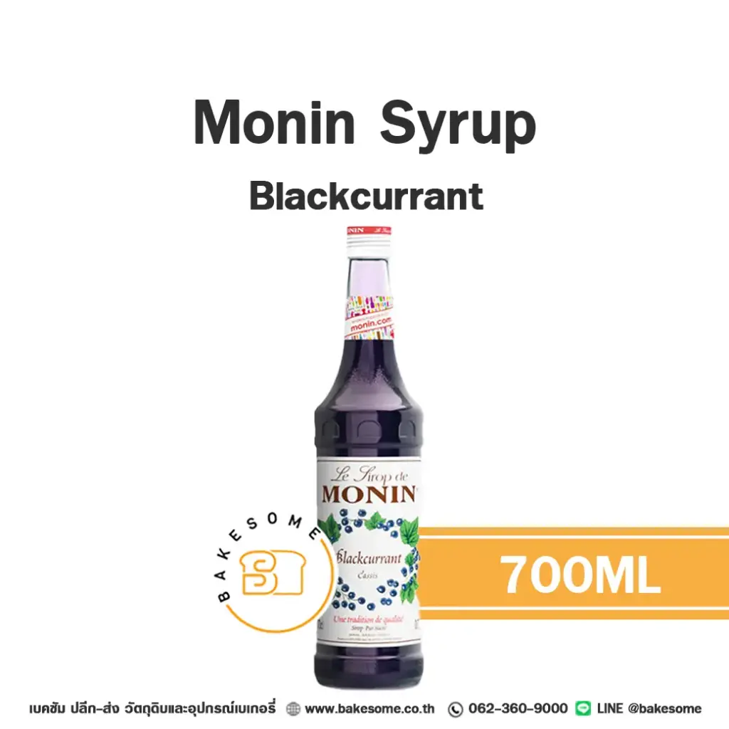 MONIN Syrup Blackcurrant 700ML