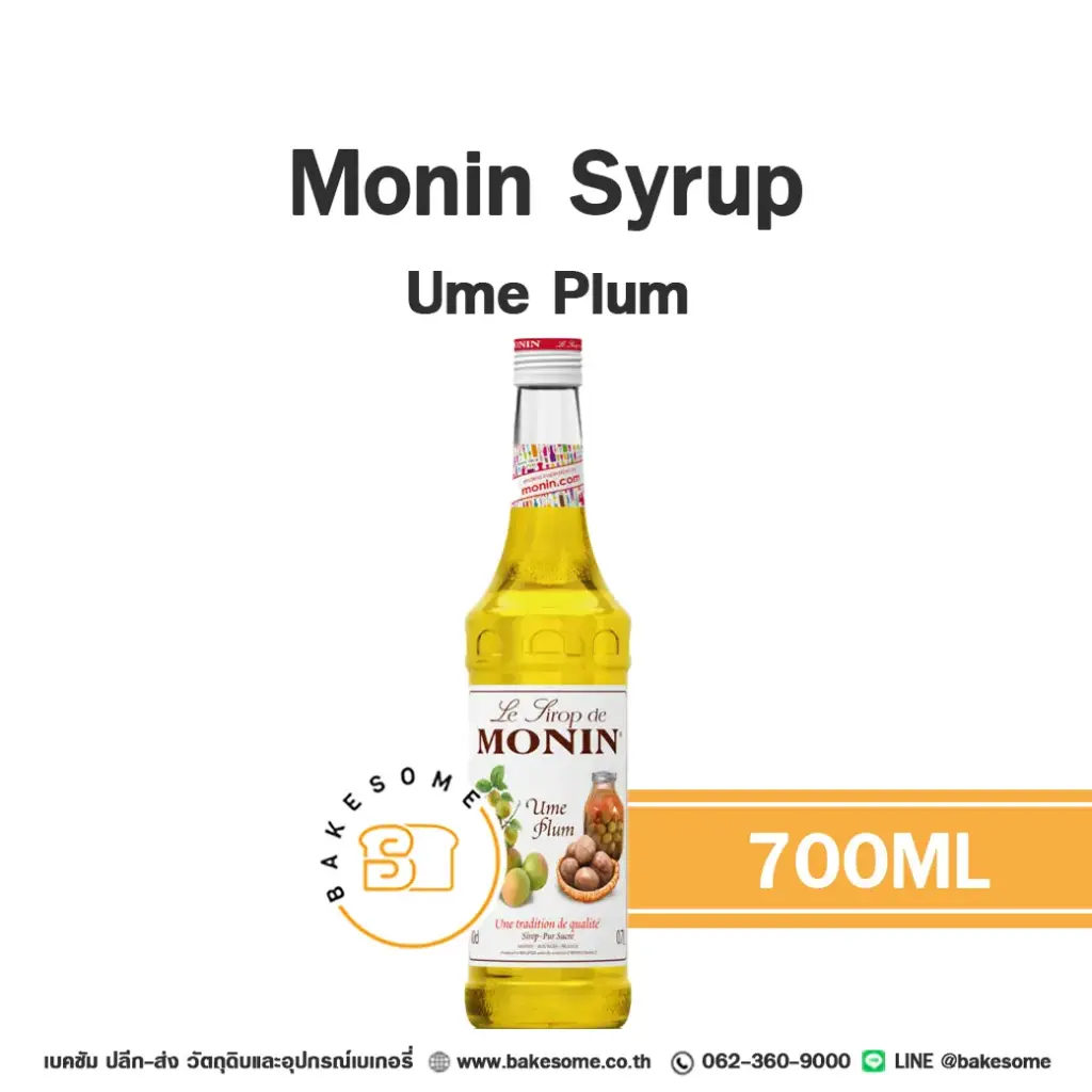 MONIN Syrup Ume Plum 700ML