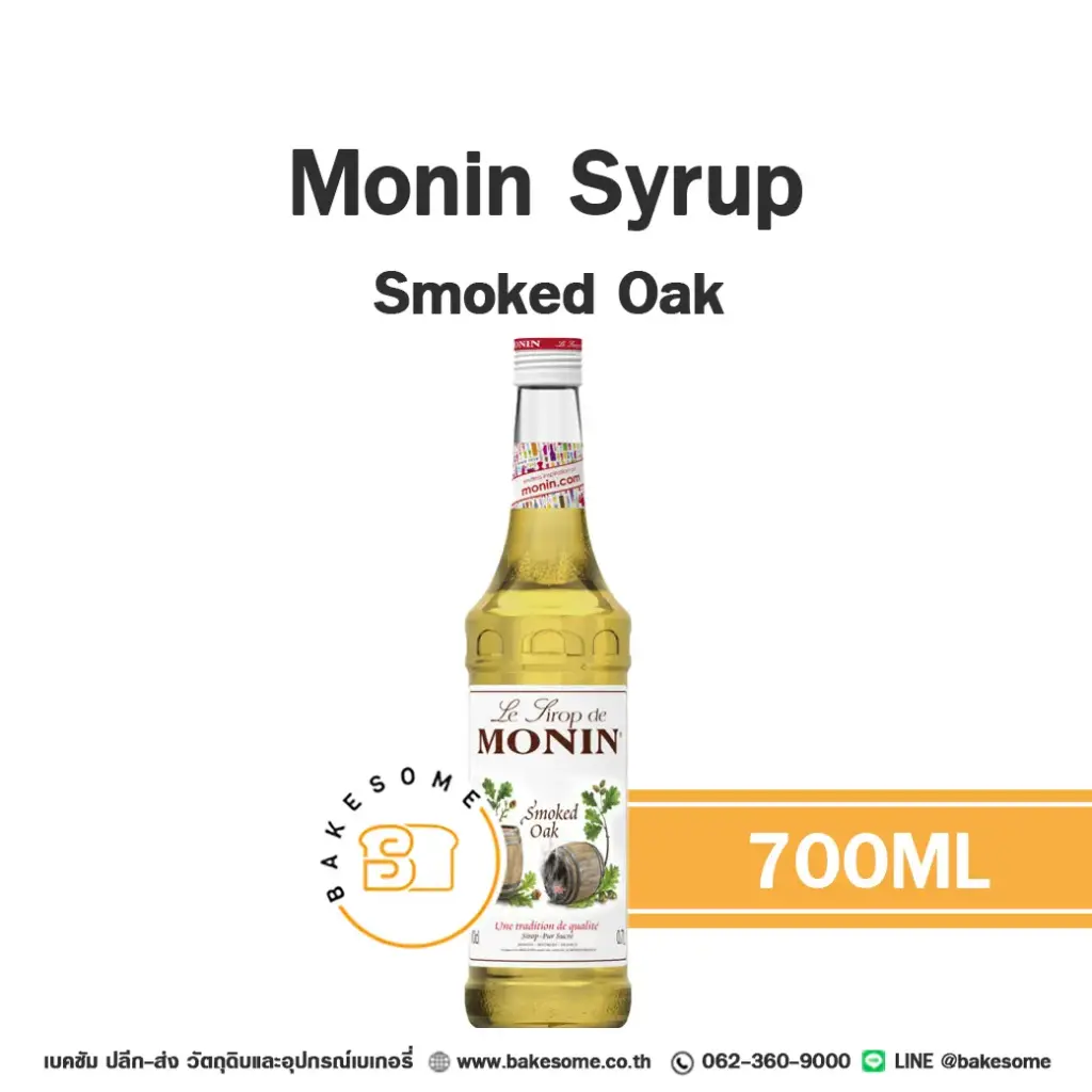 MONIN Syrup Smoked Oak 700ML