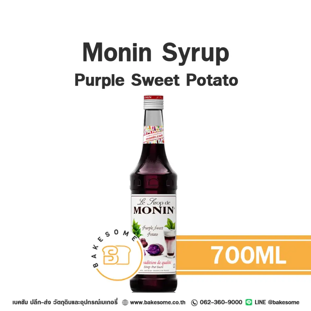 MONIN Syrup Purple Sweet Potato 700ML