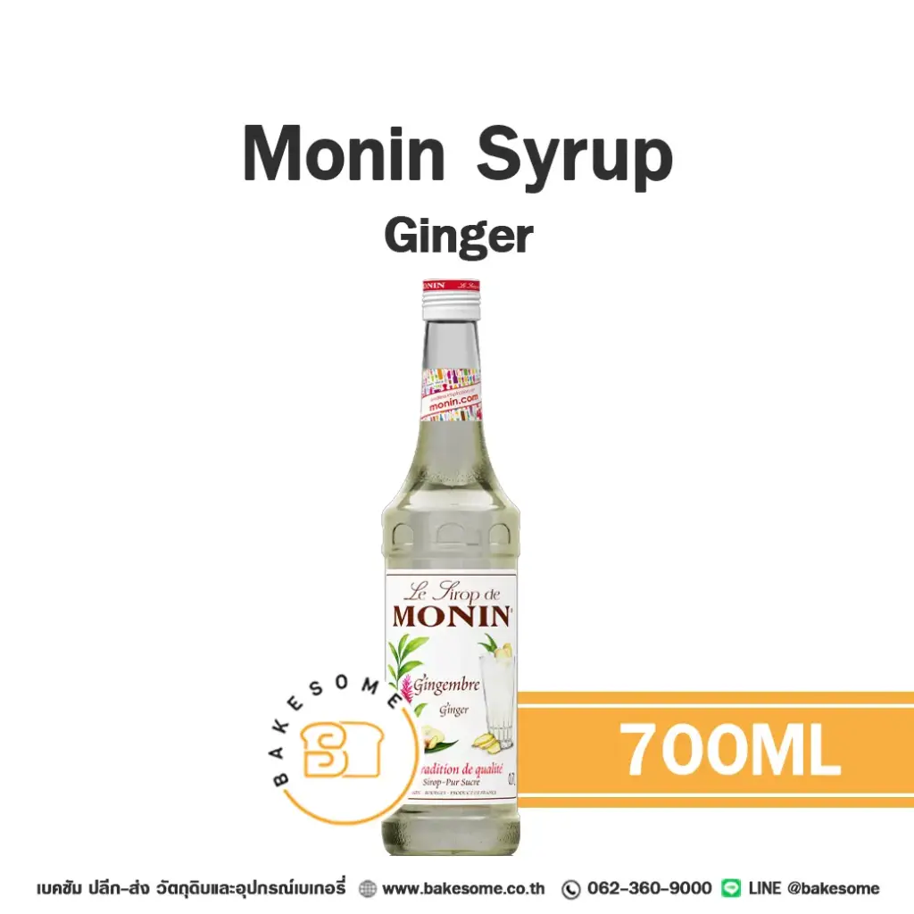MONIN Syrup Ginger 700ML