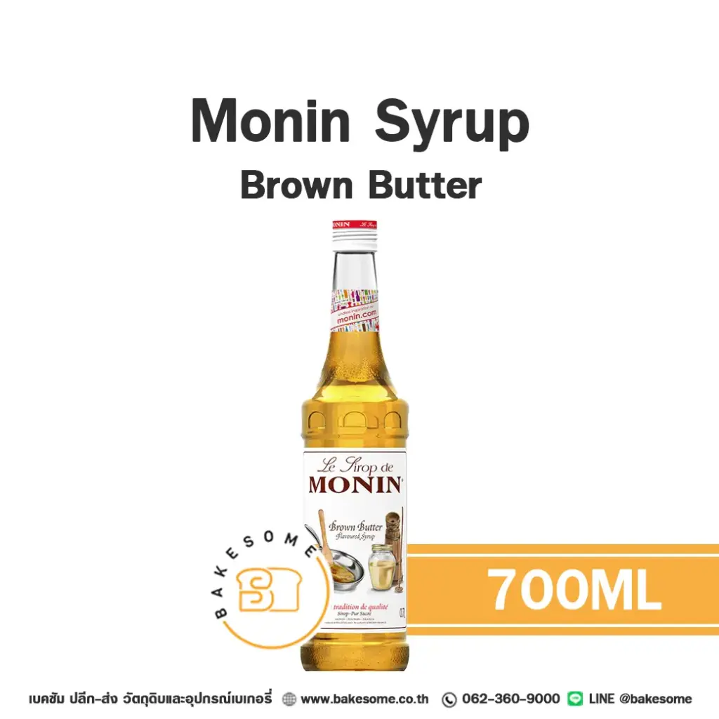MONIN Syrup Brown Butter 700ML