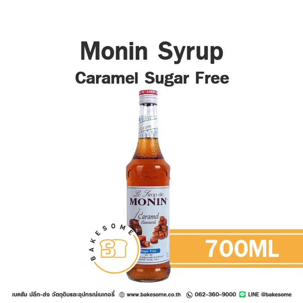 MONIN Syrup Caramel Sugar Free 700ML