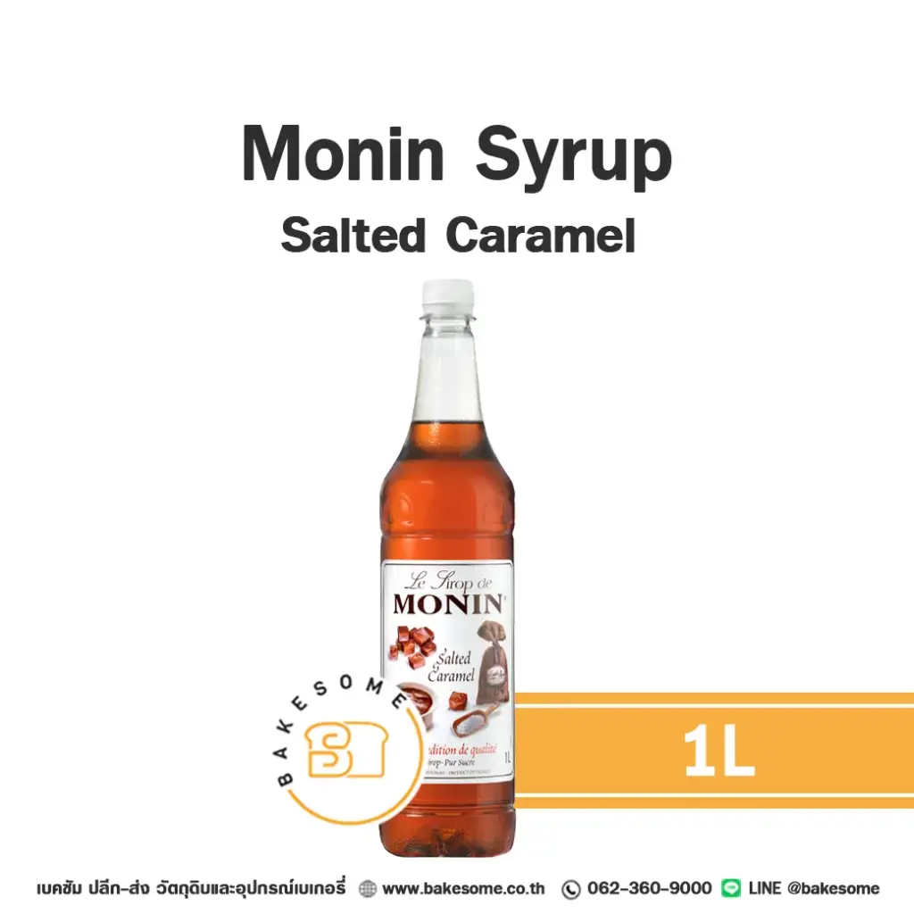 MONIN Syrup Salted Caramel 1L