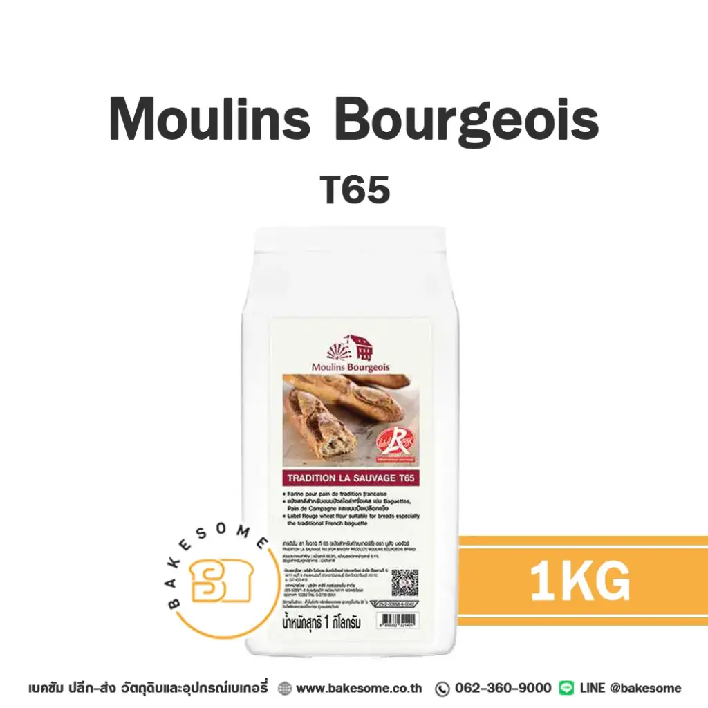 MOULINS BOURGEOIS T65 1KG