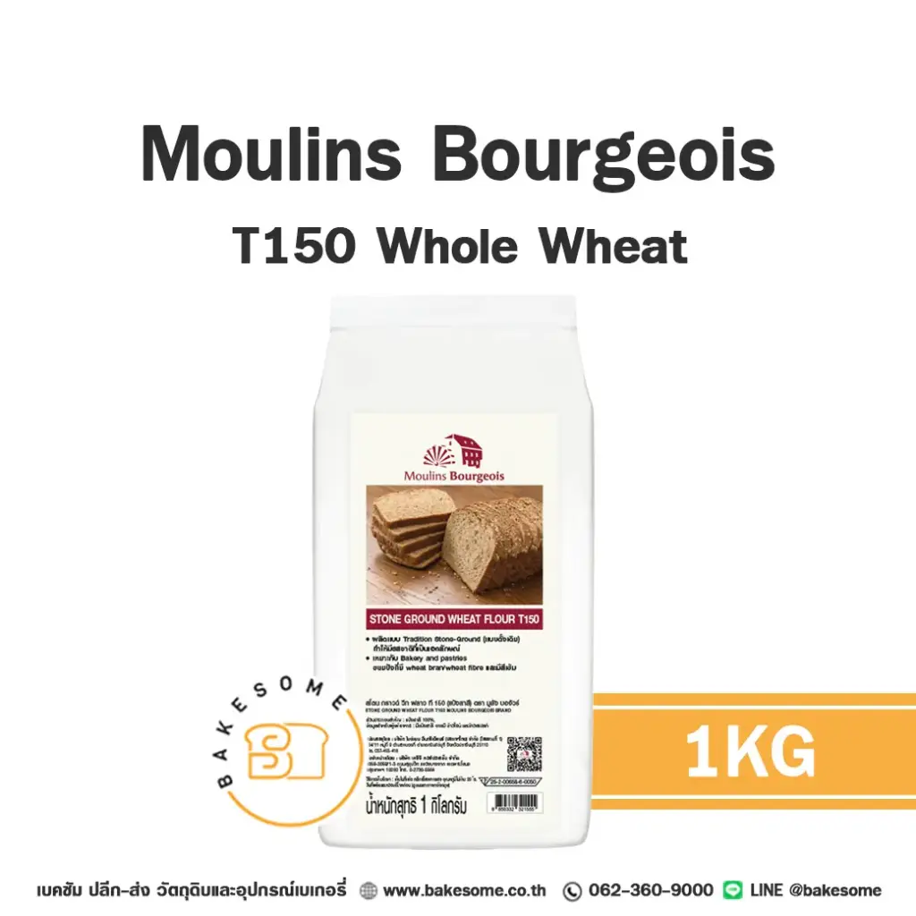 MOULINS BOURGEOIS T150 1KG