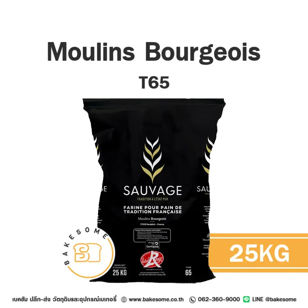 MOULINS BOURGEOIS T65 Sauvage 25KG