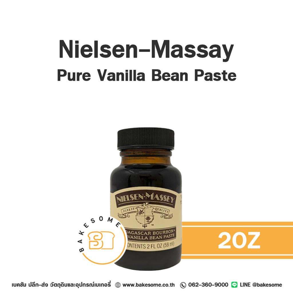 NIELSEN Pure Vanilla Bean Paste 2OZ
