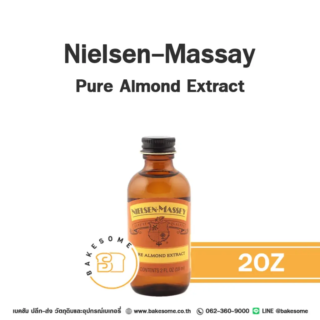 NIELSEN Pure Almond Extract 2OZ