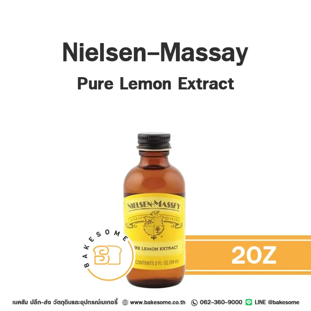 NIELSEN Pure Lemon Extract 2OZ