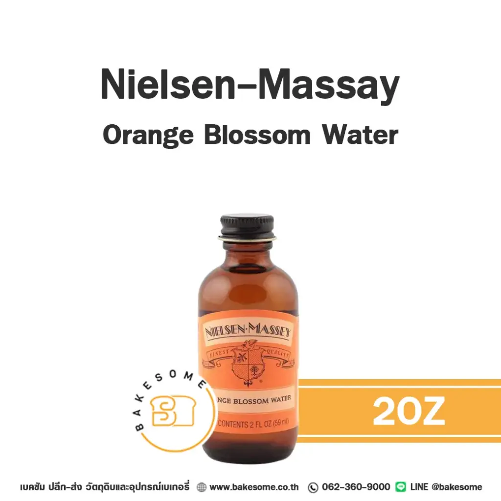 NIELSEN Orange Blossom Water 2OZ