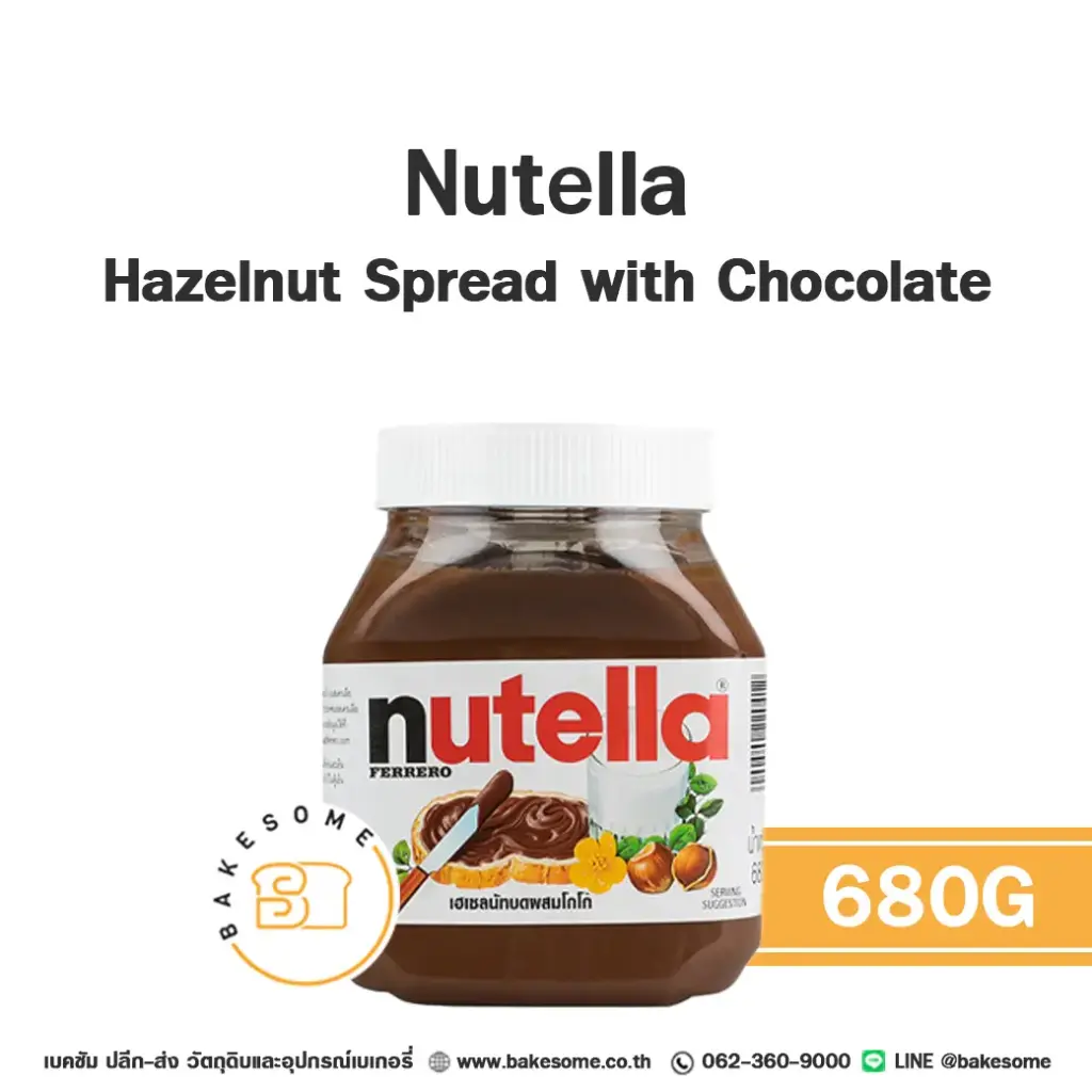 NUTELLA 680G