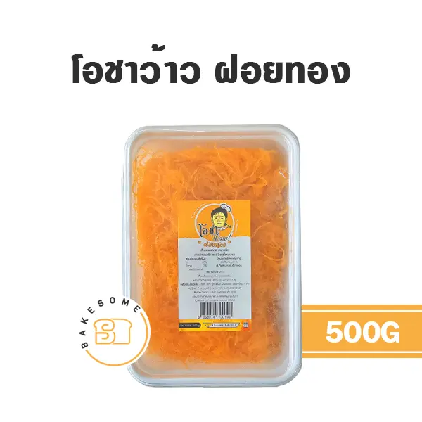 โอชาว้าว ฝอยทอง 500G