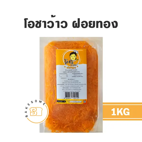 โอชาว้าว ฝอยทอง 1KG
