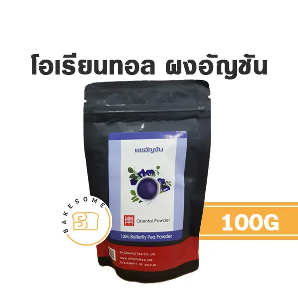 ORIENTAL ผงอัญชัน 100G
