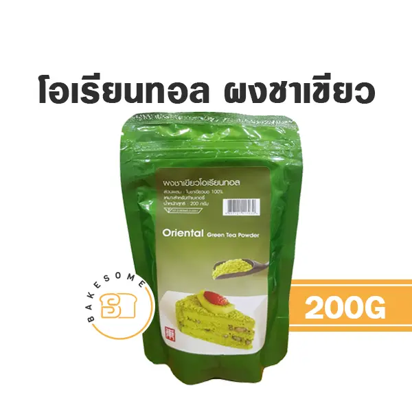 ORIENTAL ผงชาเขียว 200G