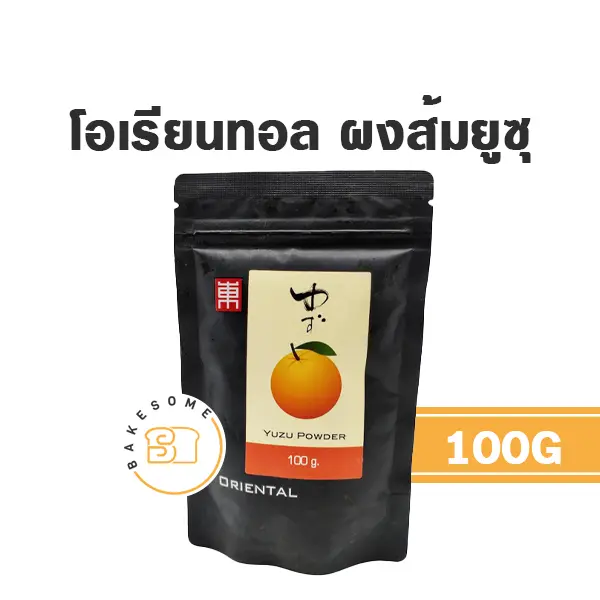 ORIENTAL ผงส้มยูซุ 100G