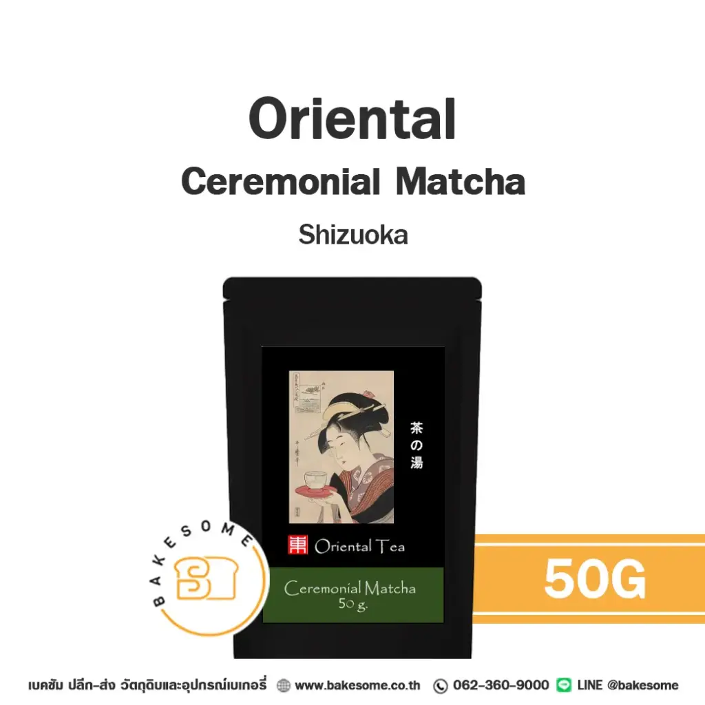 ORIENTAL Ceremonial Matcha 50G