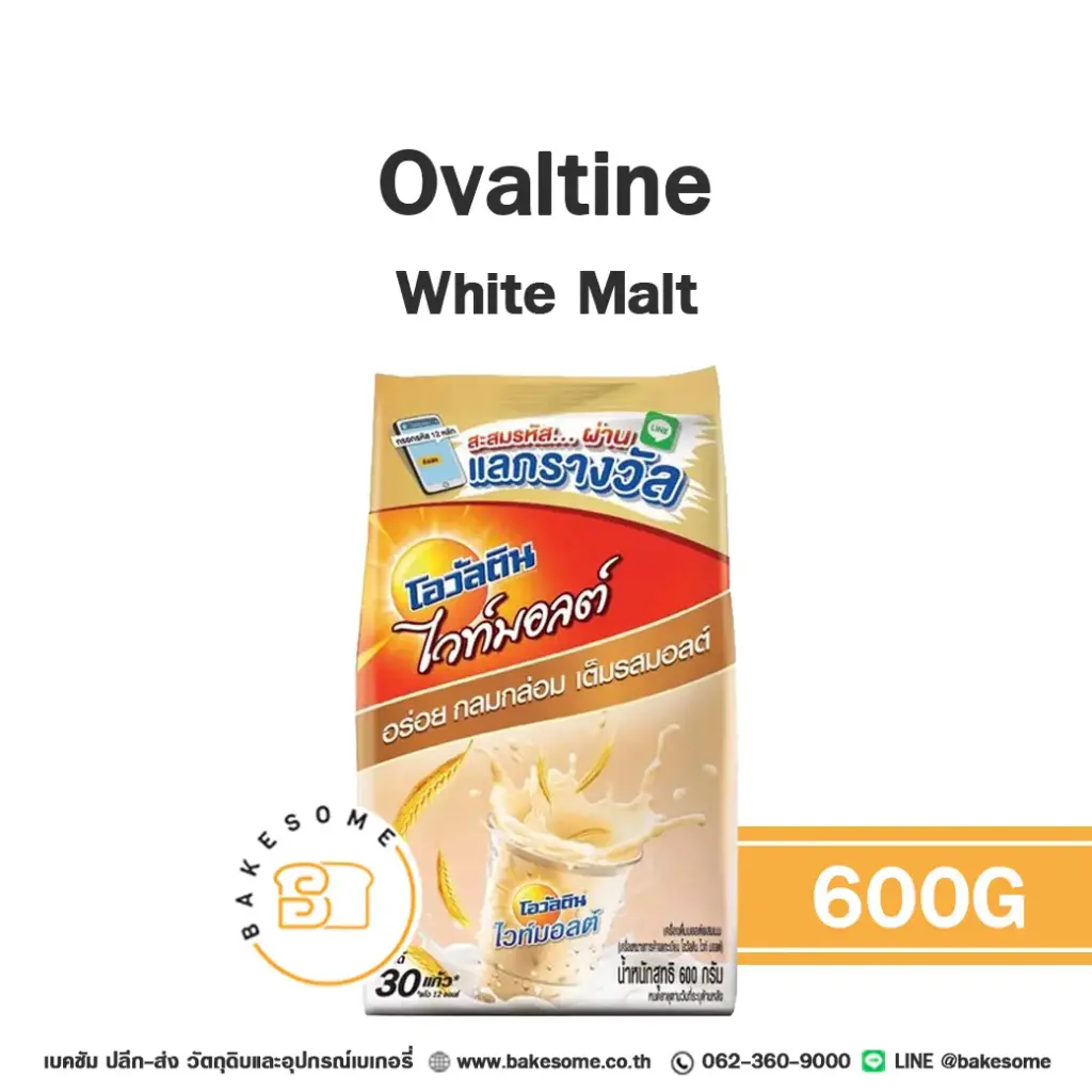 OVALTINE White Malt 600G