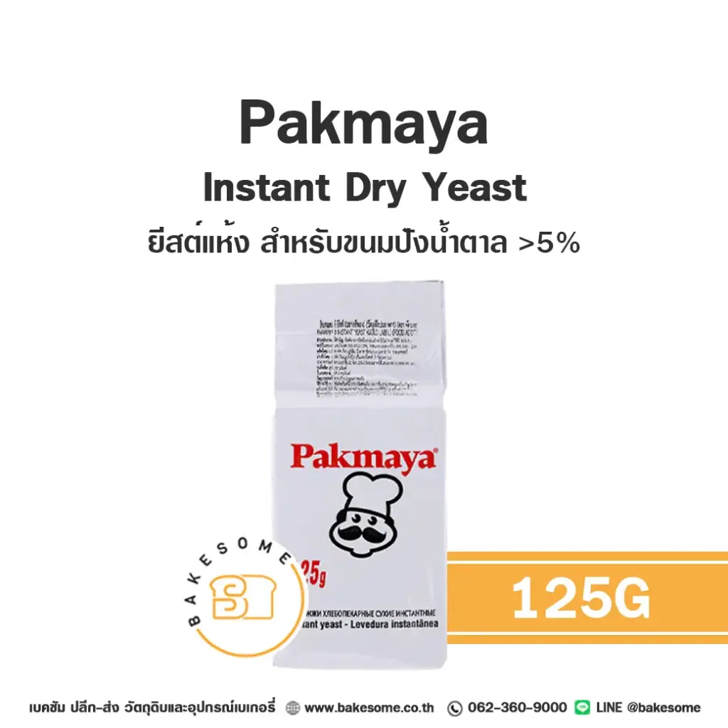 PAKMAYA Instant Yeast Gold 125G