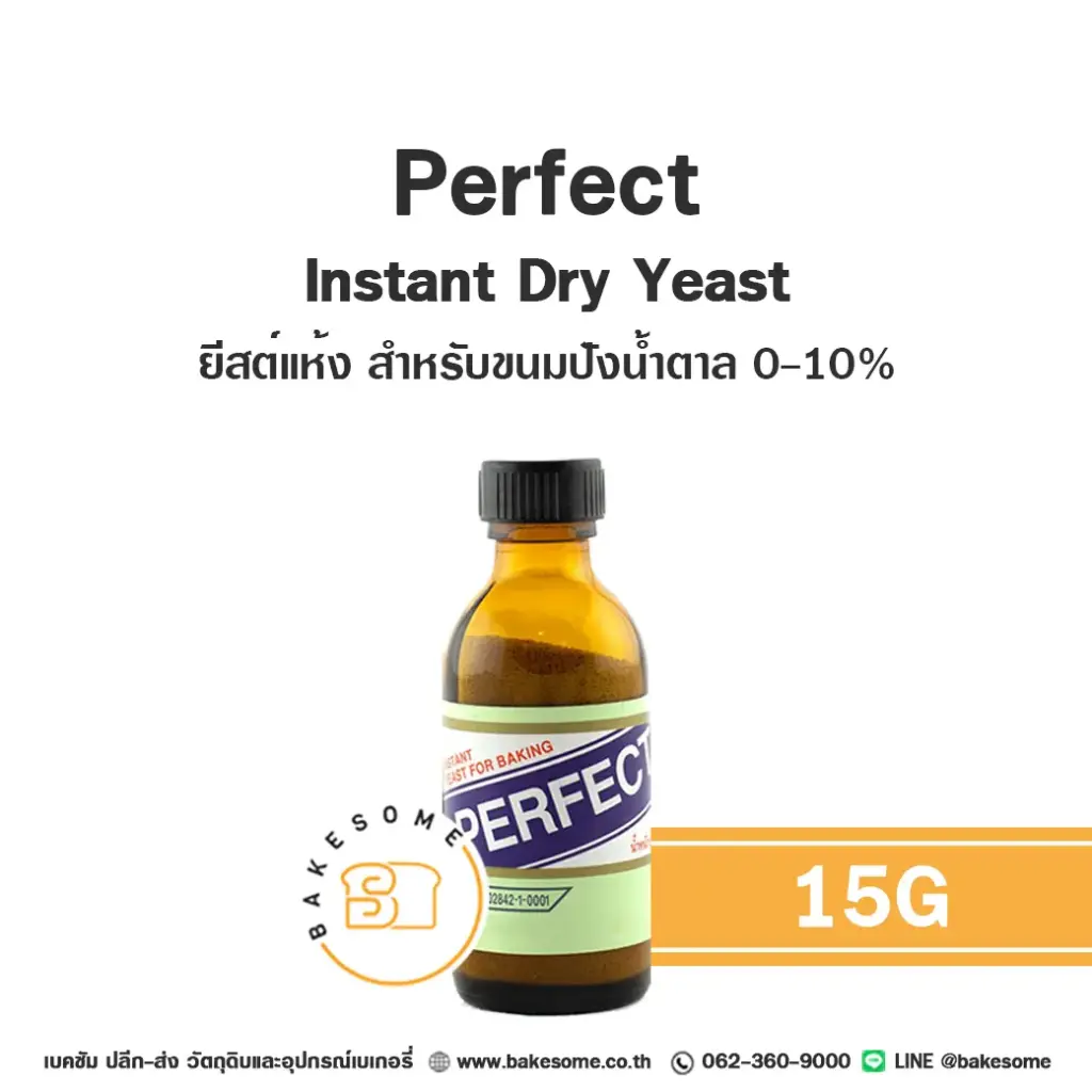 PERFECT Instant Yeast 15G