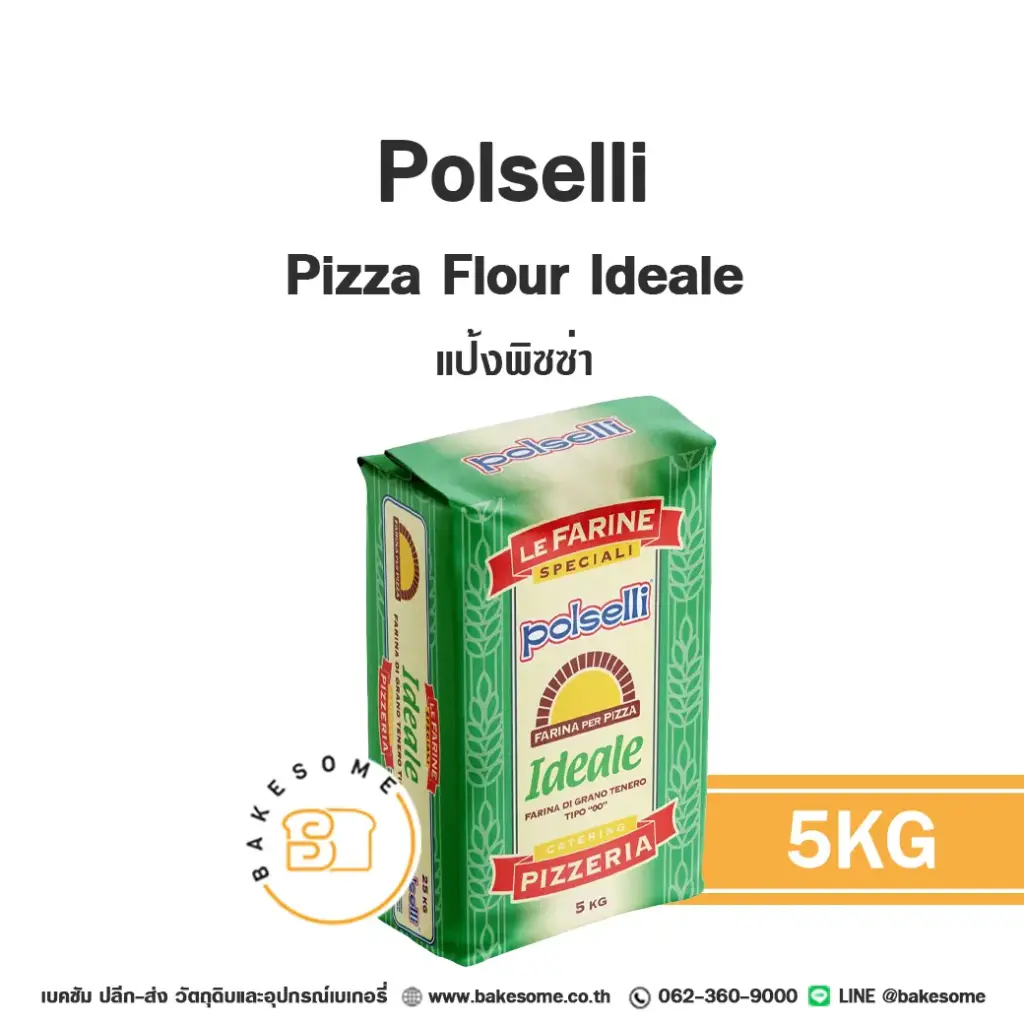 POLSELLI Pizza Flour Ideale 5KG