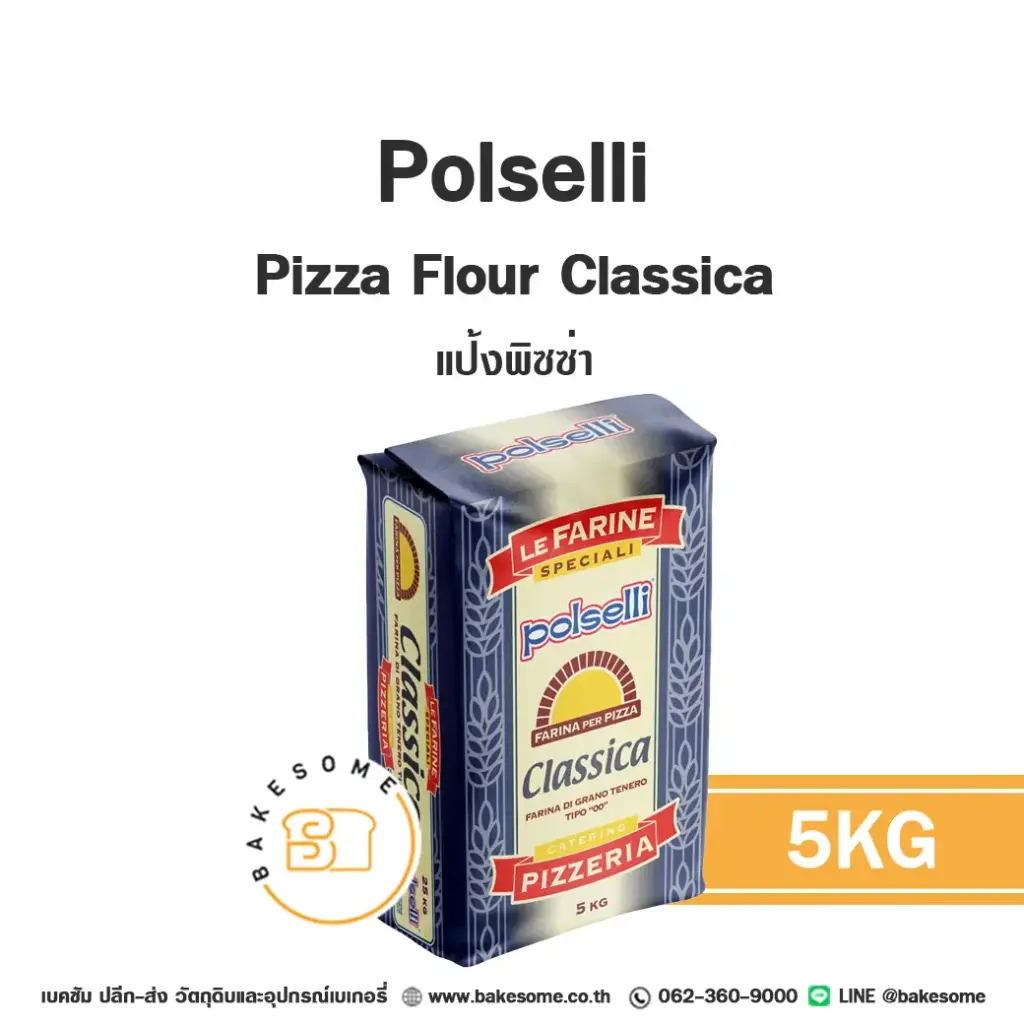 POLSELLI Pizza Flour Classica 5KG