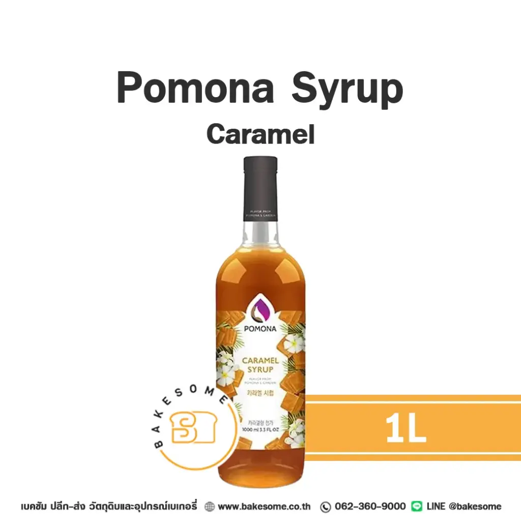 POMONA Syrup Caramel 1L