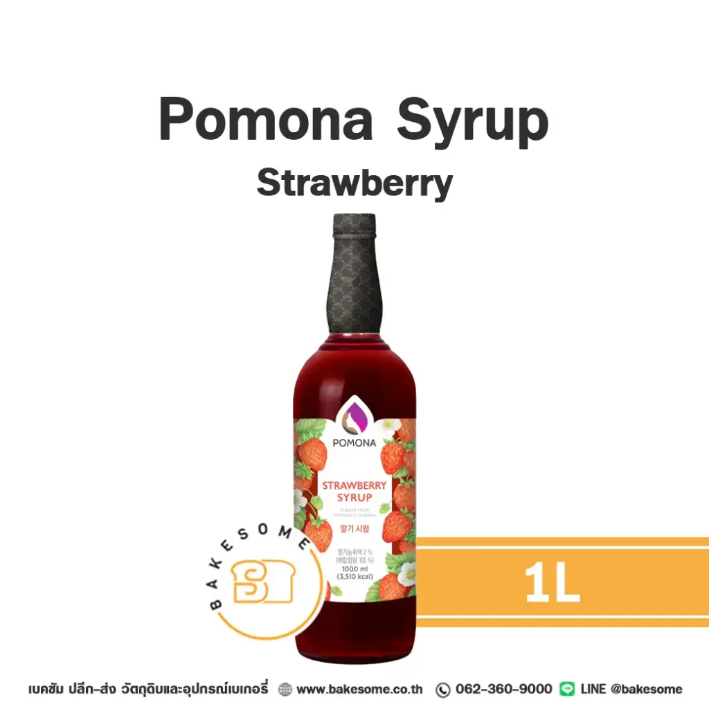 POMONA Syrup Strawberry 1L