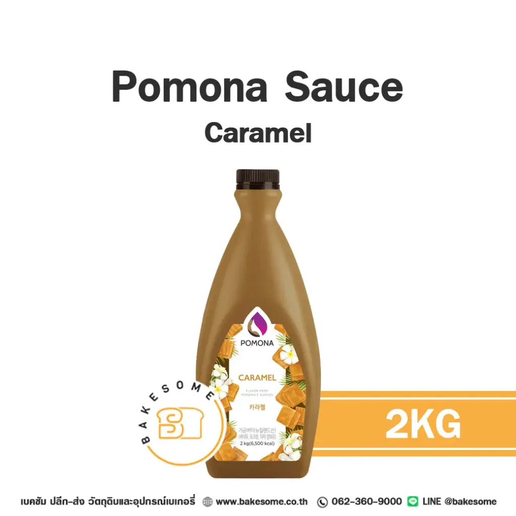 POMONA Sauce Caramel 2KG