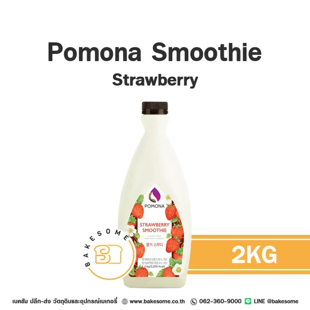 POMONA Smoothie Strawberry 2KG