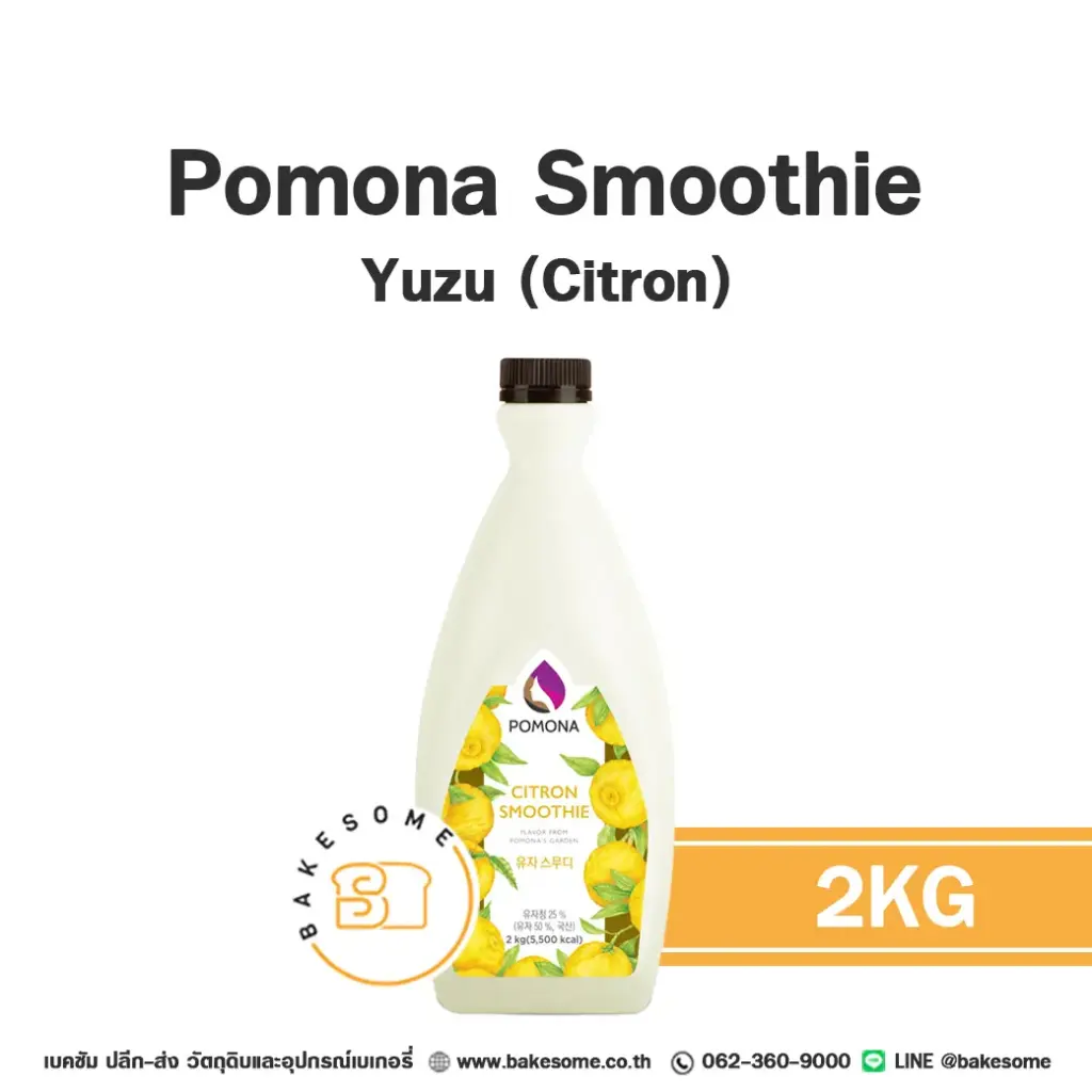 POMONA Smoothie Yuzu 2KG