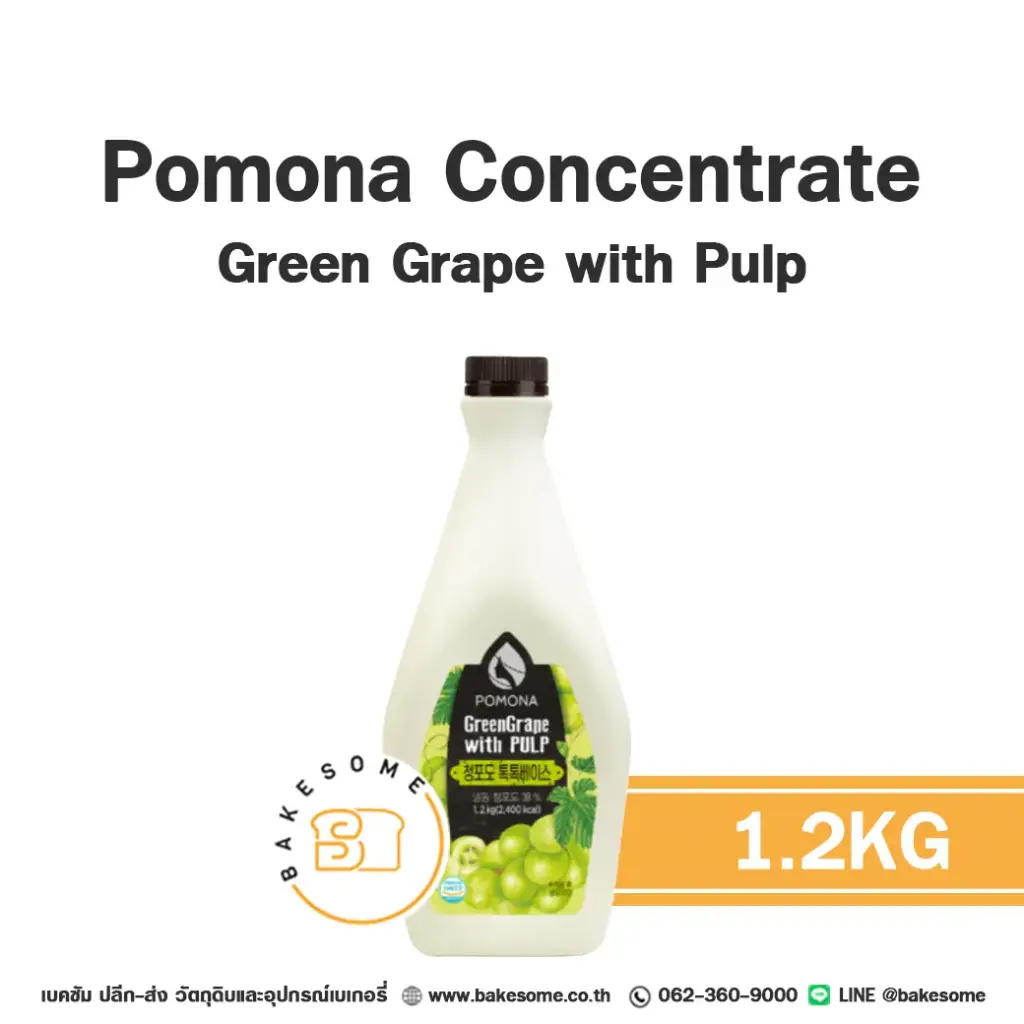 POMONA Concentrate Green Grape 1.2KG
