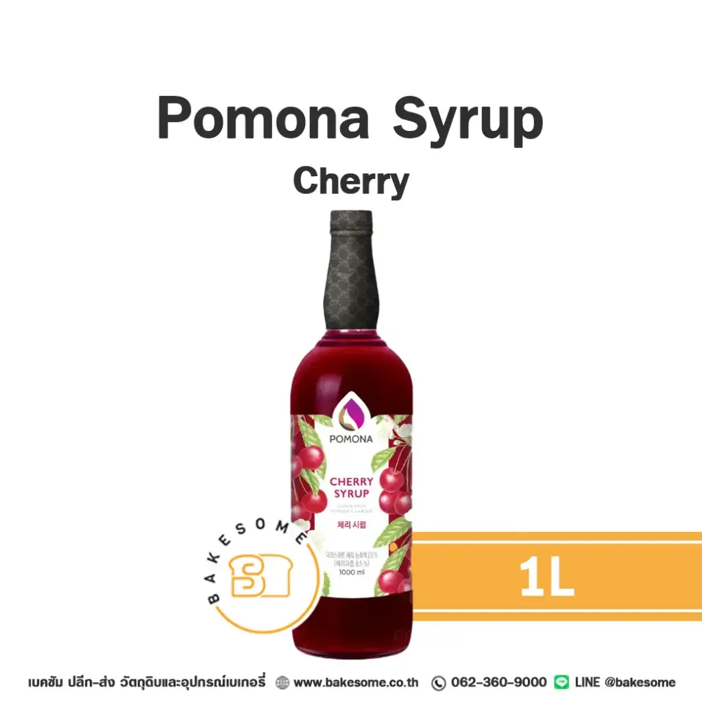 POMONA Syrup Cherry 1L